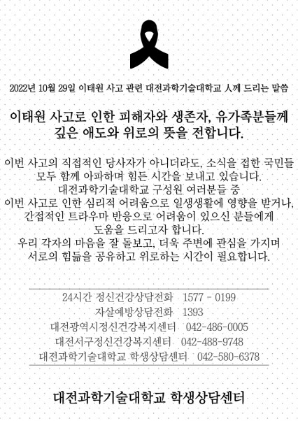 상담지원 안내